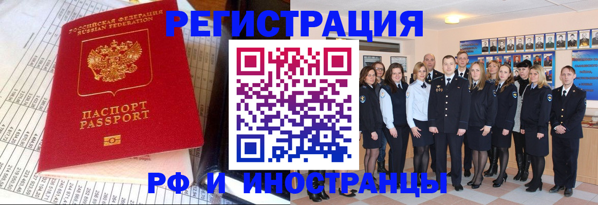 прописка поиск в Семикаракорске
